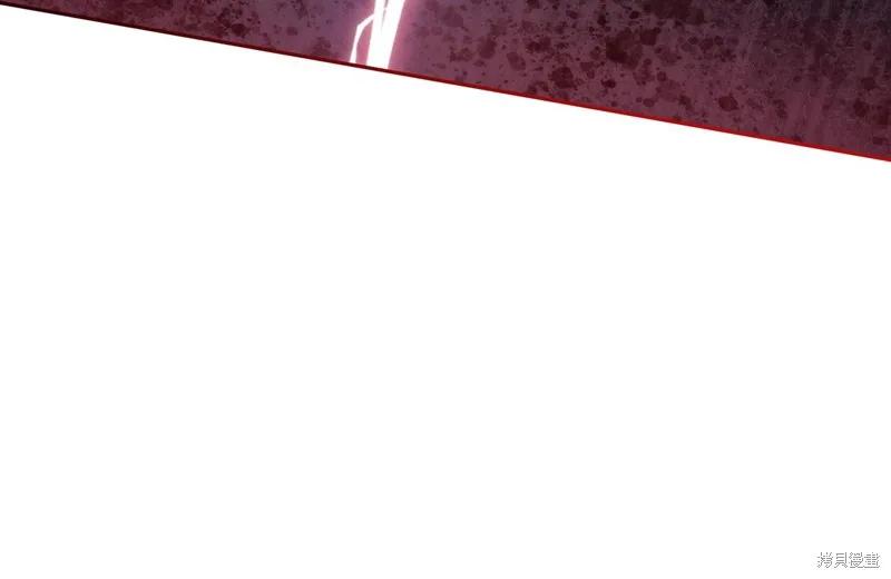 《穿刺我的荆棘》第38话 第27页