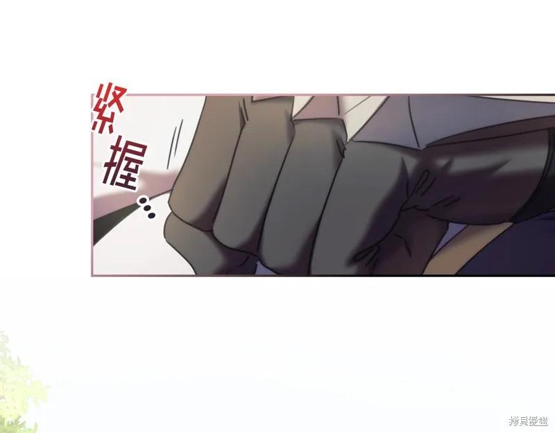 《穿刺我的荆棘》第38话 第16页