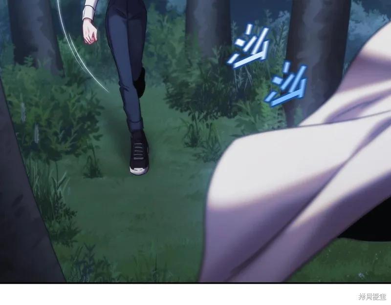 《穿刺我的荆棘》第38话 第118页