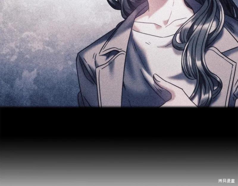 《穿刺我的荆棘》第38话 第86页