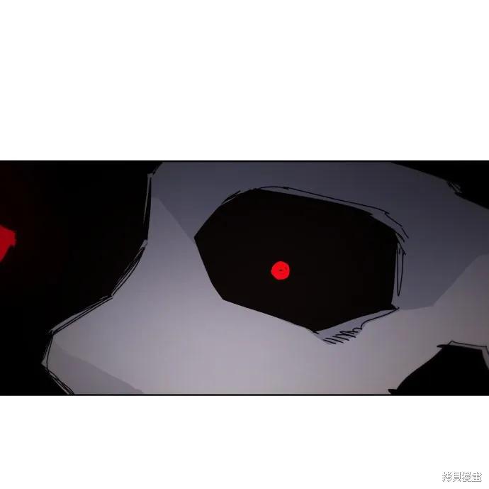 馀火骑士 - 第39话 - 第41张图