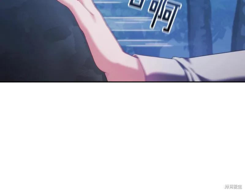 《穿刺我的荆棘》第38话 第100页