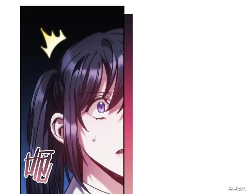 《穿刺我的荆棘》第38话 第20页