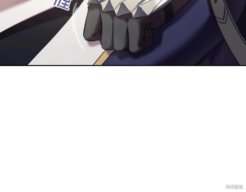 《穿刺我的荆棘》第38话 第8页
