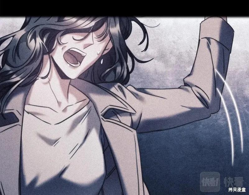 《穿刺我的荆棘》第38话 第84页