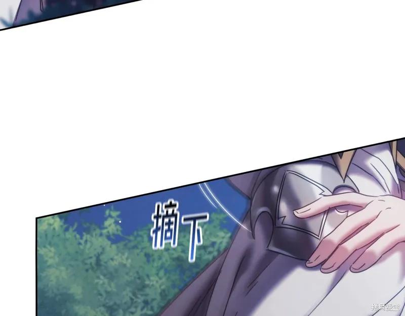 《穿刺我的荆棘》第38话 第134页