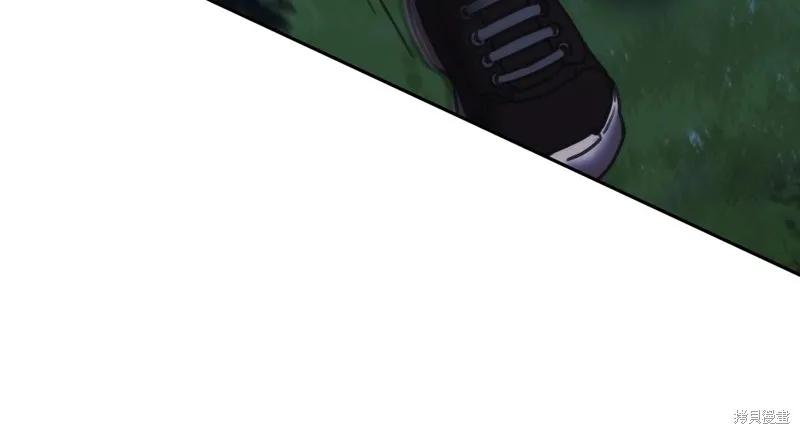 《穿刺我的荆棘》第38话 第123页
