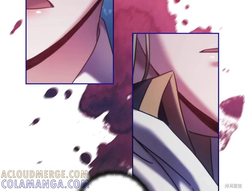 《穿刺我的荆棘》第38话 第137页