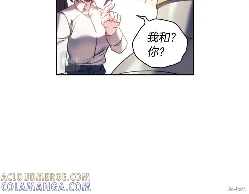 《穿刺我的荆棘》第38话 第41页