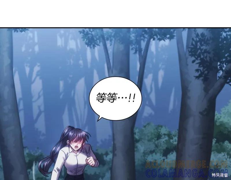 《穿刺我的荆棘》第38话 第117页