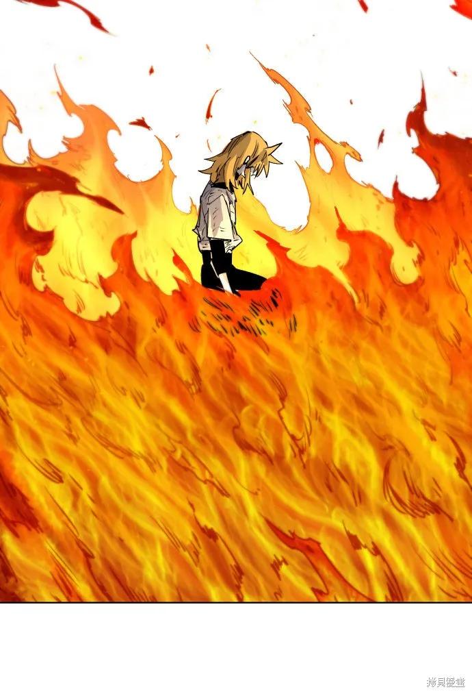 馀火骑士 - 第4话 - 第29张图