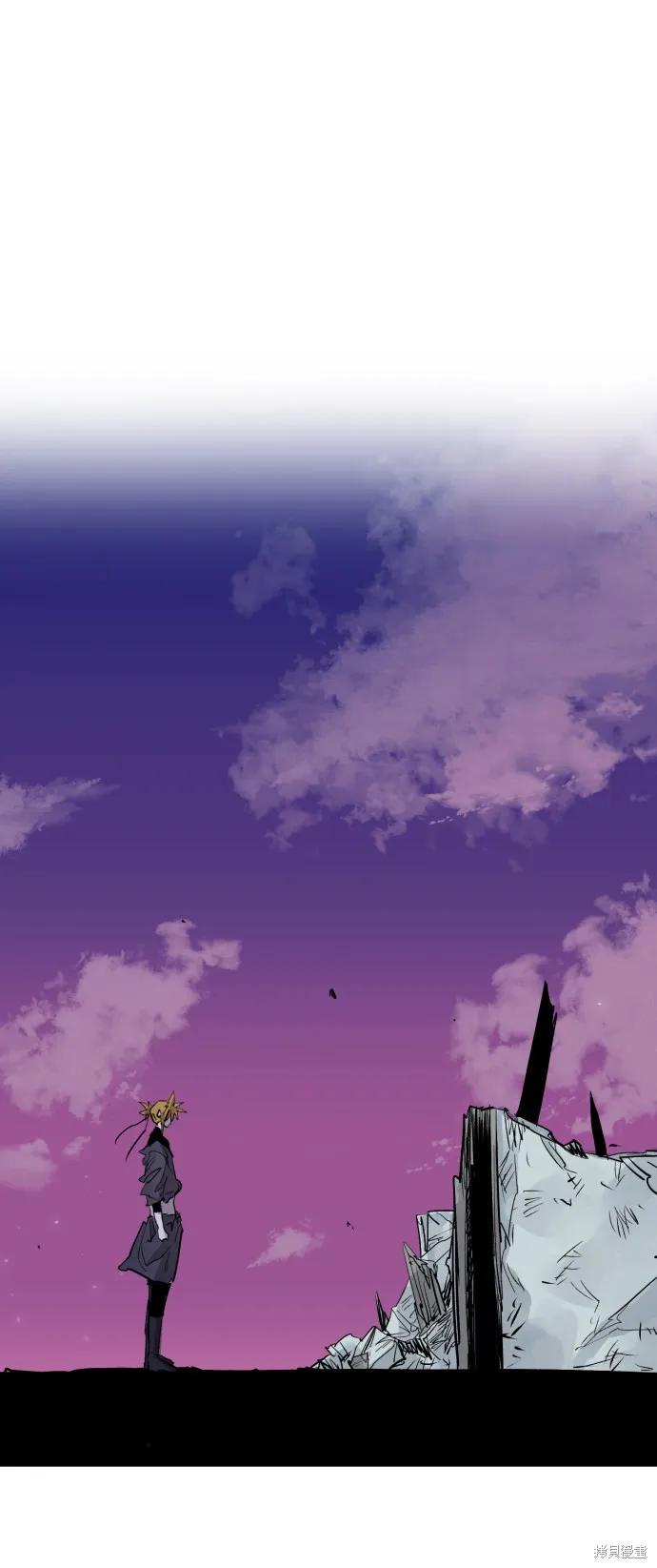 馀火骑士 - 第4话 - 第45张图