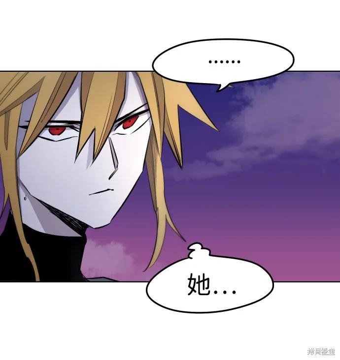 馀火骑士 - 第4话 - 第62张图