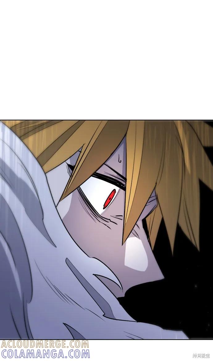 馀火骑士 - 第4话 - 第76张图