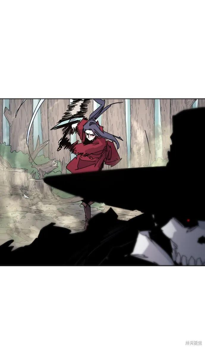 馀火骑士 - 第40话 - 第69张图