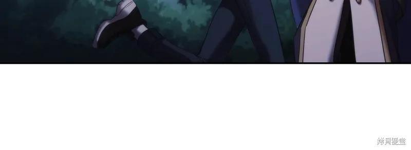 《穿刺我的荆棘》第39话 第38页