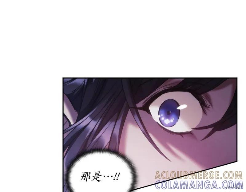 《穿刺我的荆棘》第39话 第41页
