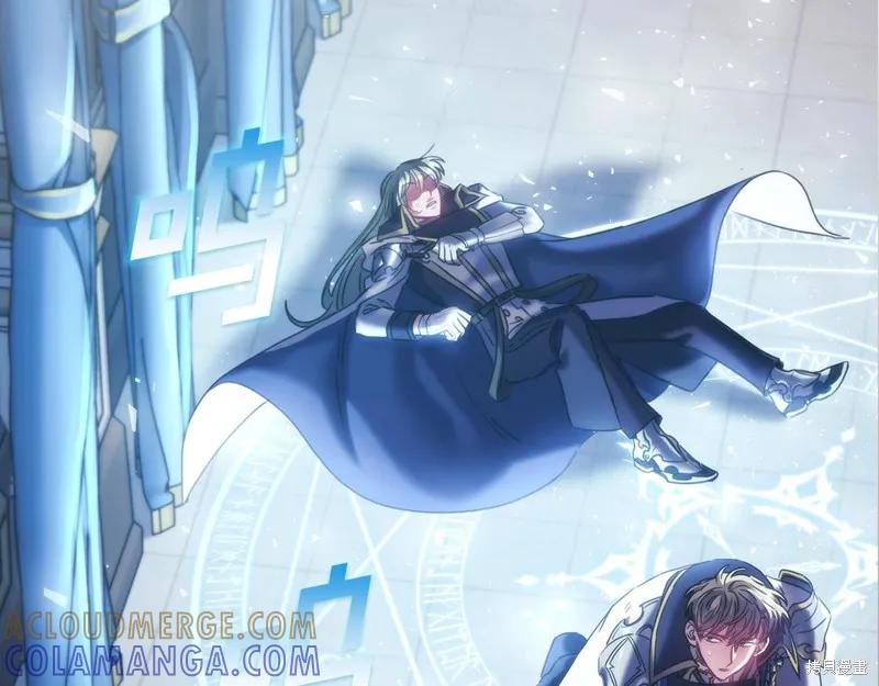 《穿刺我的荆棘》第39话 第137页