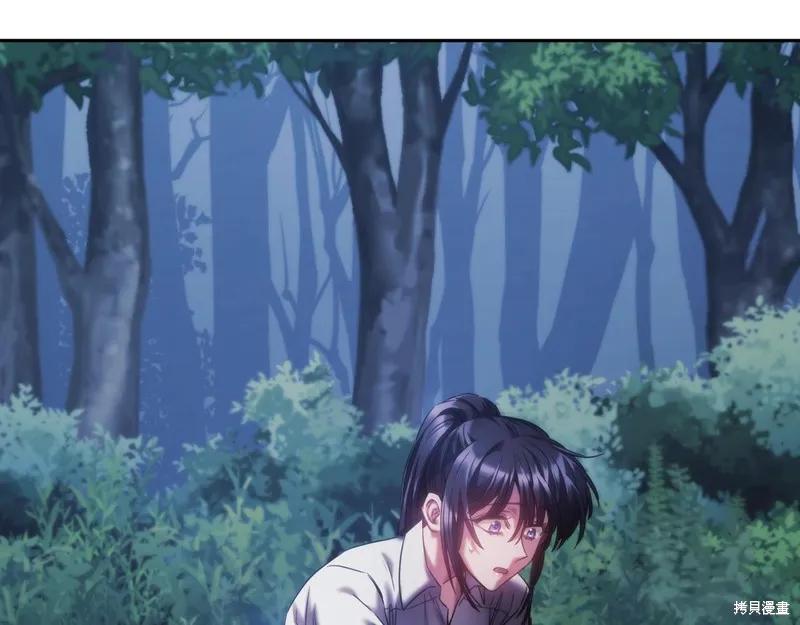 《穿刺我的荆棘》第39话 第50页