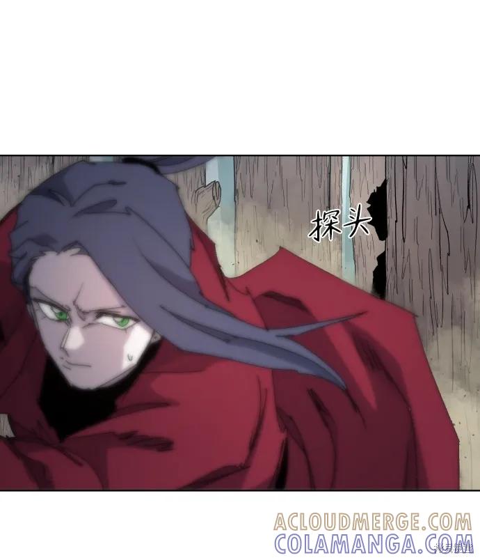 馀火骑士 - 第40话 - 第70张图