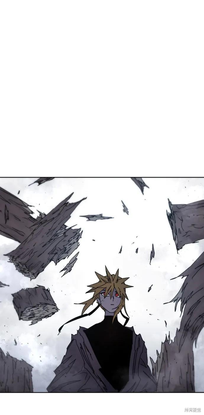 馀火骑士 - 第40话 - 第48张图