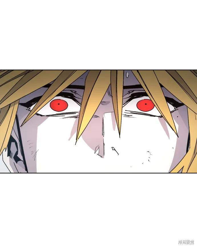 馀火骑士 - 第40话 - 第57张图