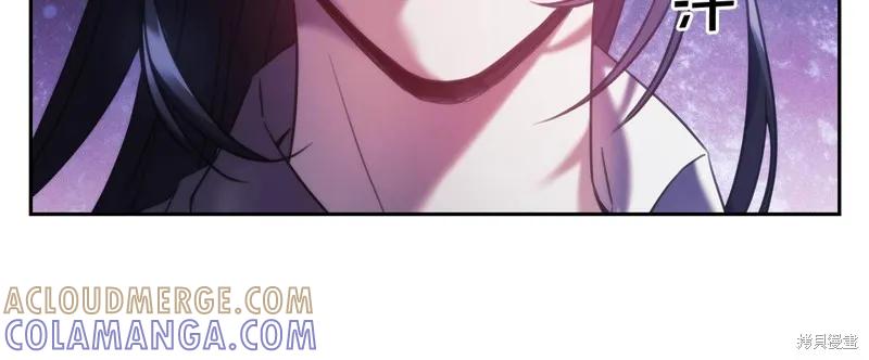 《穿刺我的荆棘》第39话 第81页