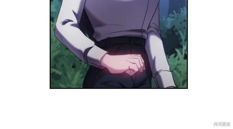 《穿刺我的荆棘》第39话 第104页