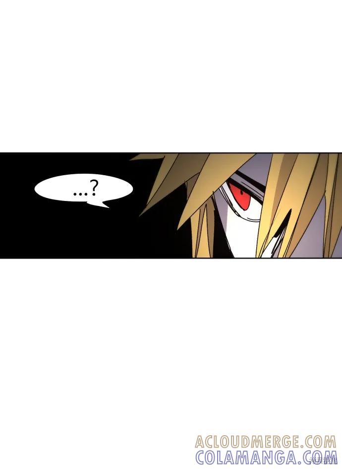 馀火骑士 - 第40话 - 第43张图