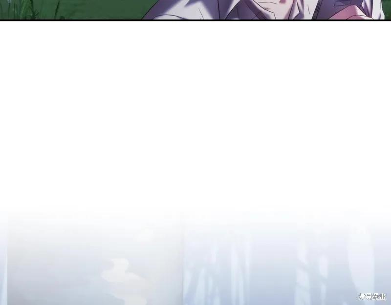 《穿刺我的荆棘》第39话 第55页