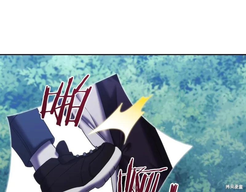 《穿刺我的荆棘》第39话 第36页