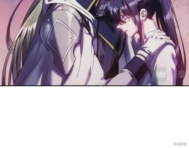 《穿刺我的荆棘》第39话 第120页