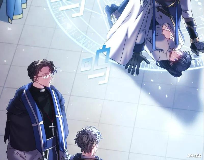 《穿刺我的荆棘》第39话 第138页