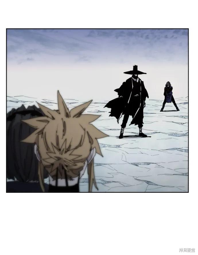 馀火骑士 - 第40话 - 第15张图