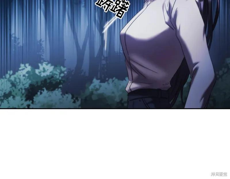 《穿刺我的荆棘》第39话 第116页