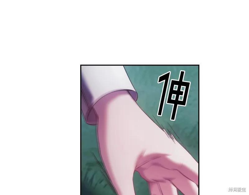 《穿刺我的荆棘》第39话 第48页