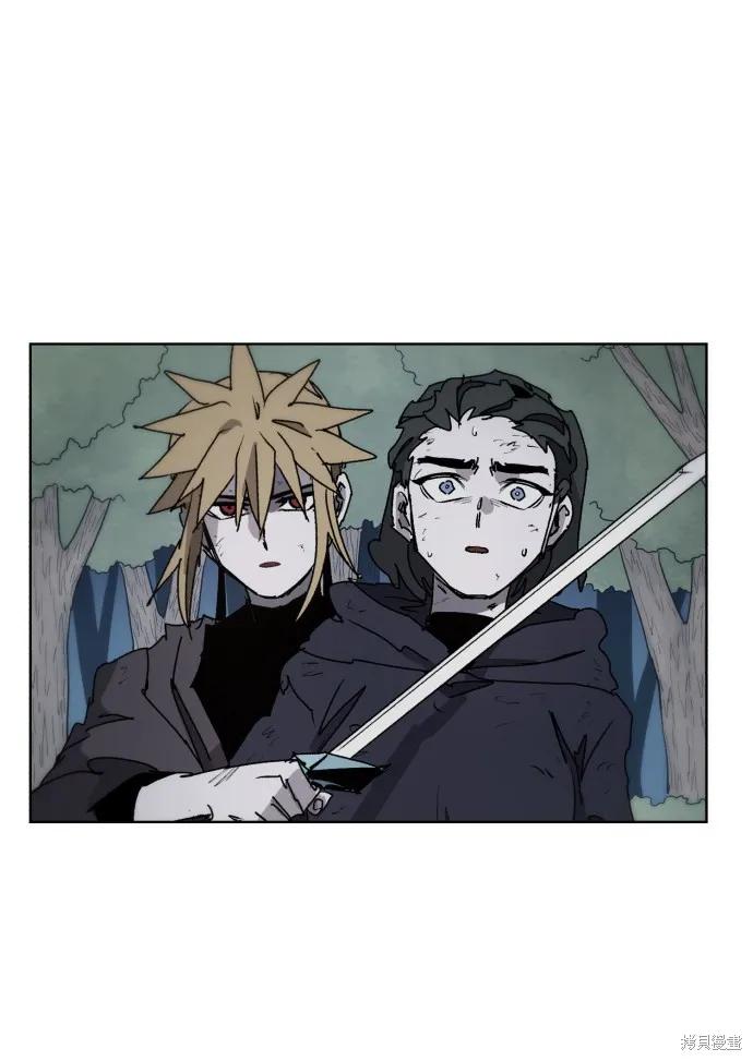 馀火骑士 - 第40话 - 第8张图