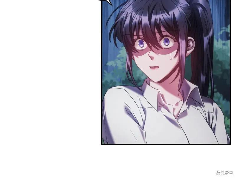 《穿刺我的荆棘》第39话 第60页