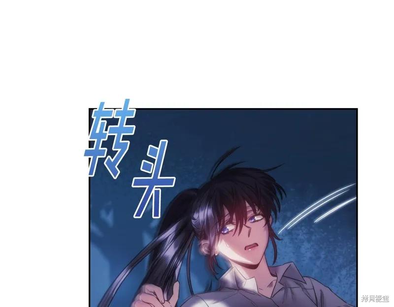 《穿刺我的荆棘》第39话 第39页