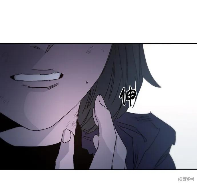 馀火骑士 - 第40话 - 第9张图