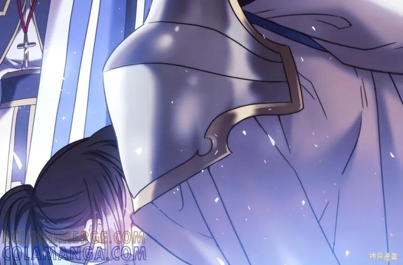 《穿刺我的荆棘》第39话 第145页