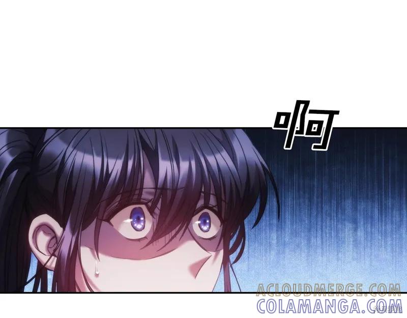 《穿刺我的荆棘》第39话 第9页