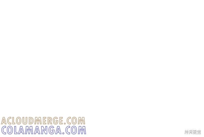 馀火骑士 - 第40话 - 第67张图