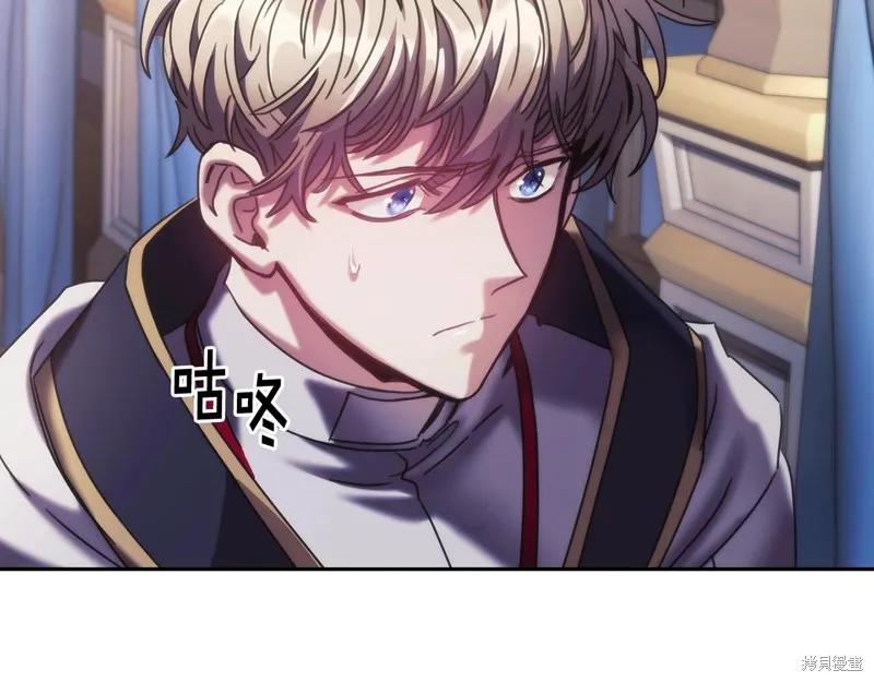 《穿刺我的荆棘》第40话 第136页