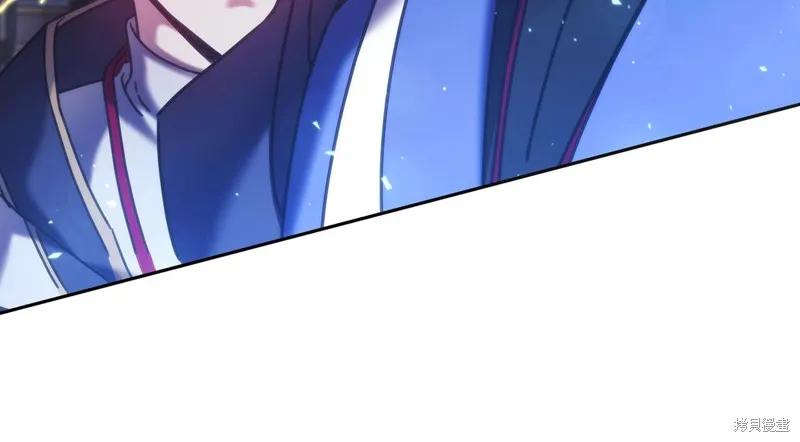 《穿刺我的荆棘》第40话 第150页