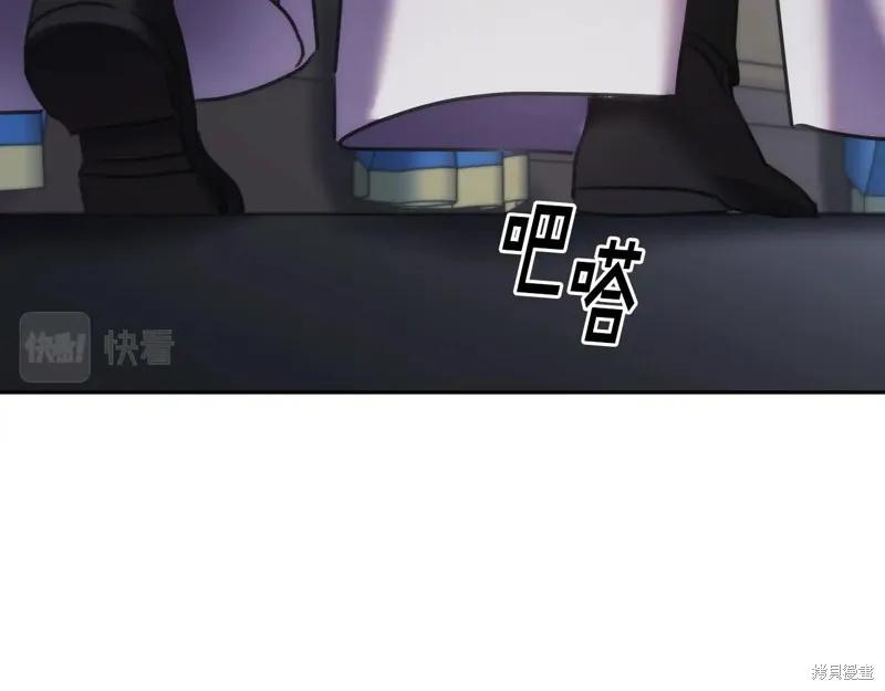 《穿刺我的荆棘》第40话 第103页