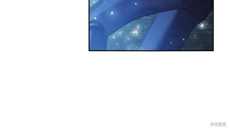 《穿刺我的荆棘》第40话 第94页