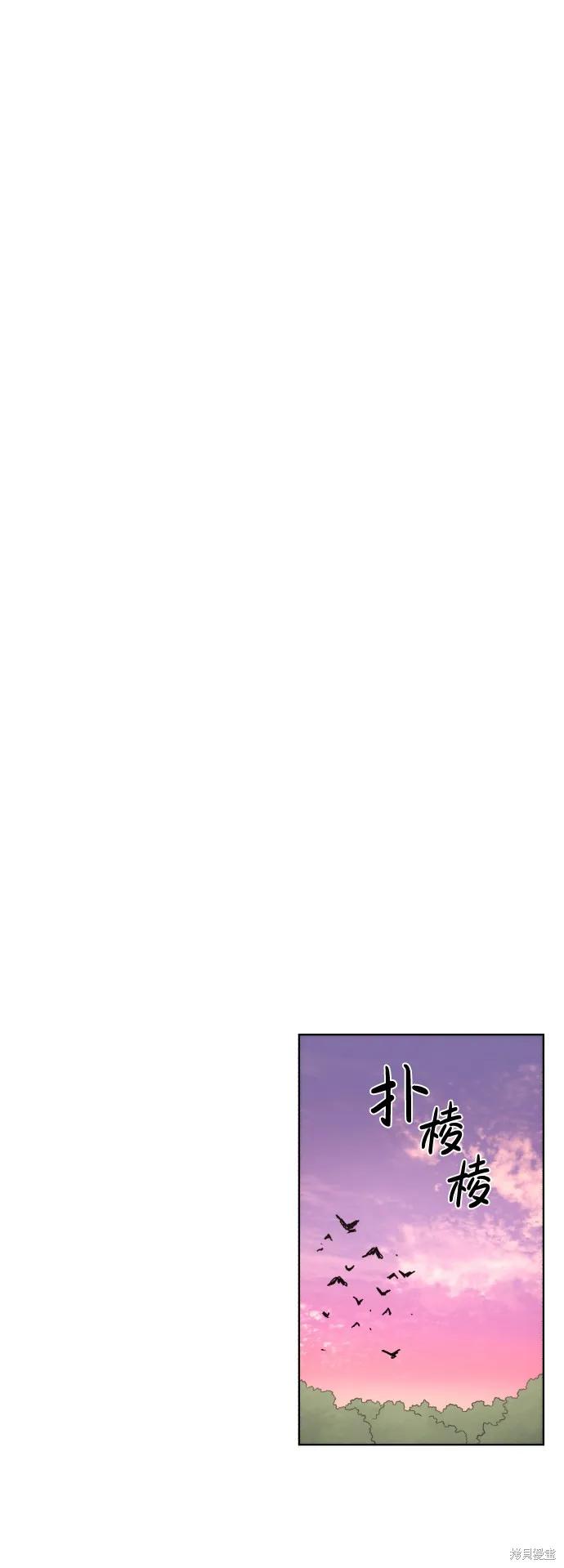 馀火骑士 - 第41话 - 第35张图