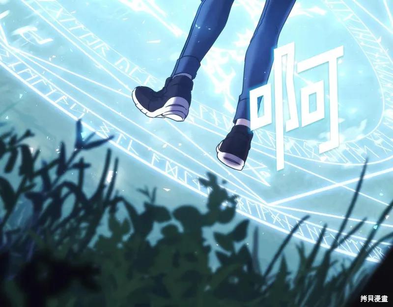 《穿刺我的荆棘》第40话 第79页