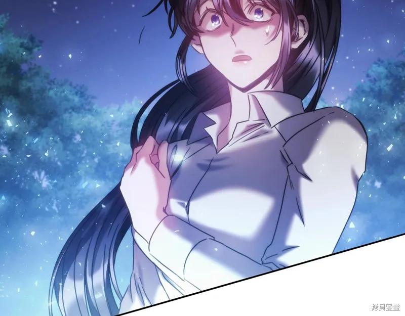 《穿刺我的荆棘》第40话 第82页
